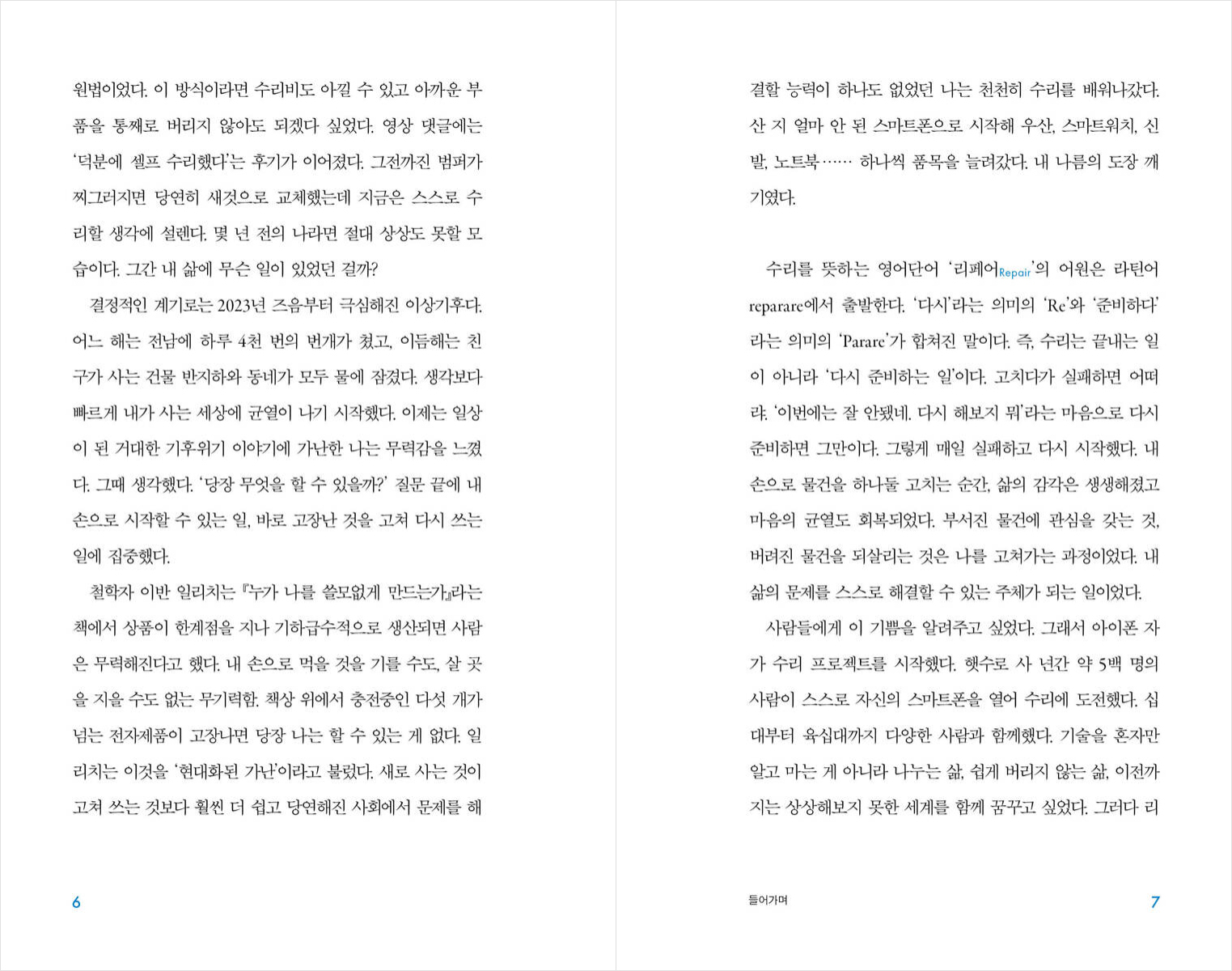 미리보기 3
